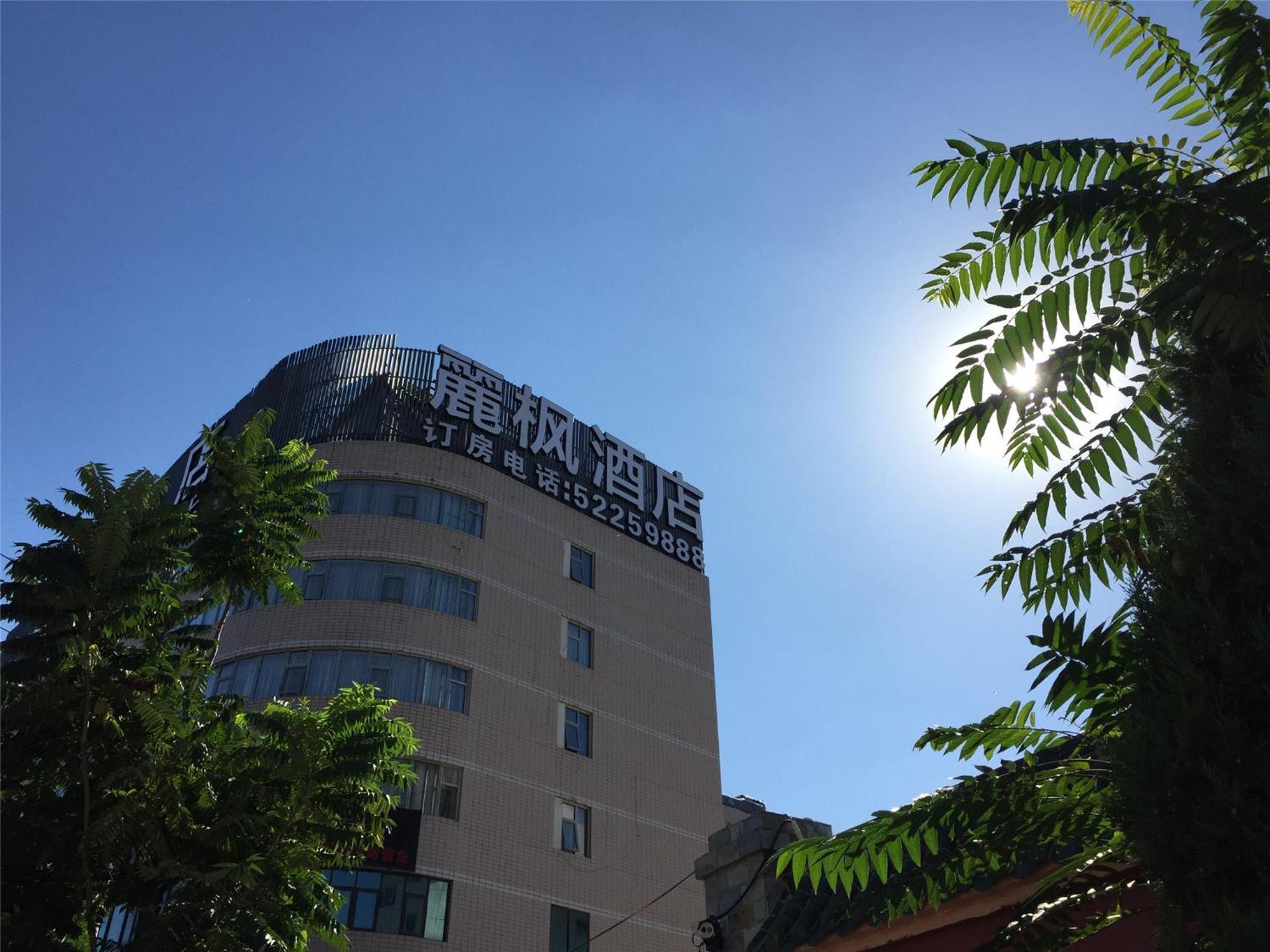 Lavande Hotel Muxiyuan Branch Peking  Buitenkant foto